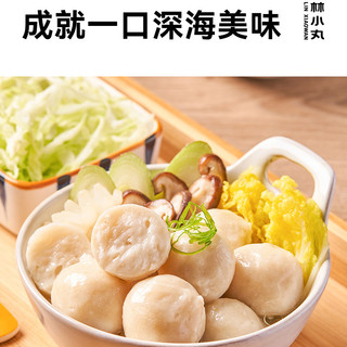 林小丸墨鱼丸只需十分钟快速填饱肚子
