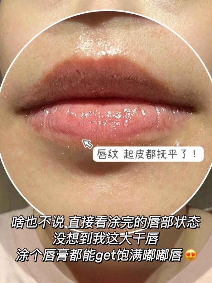 百肤邦润唇膏