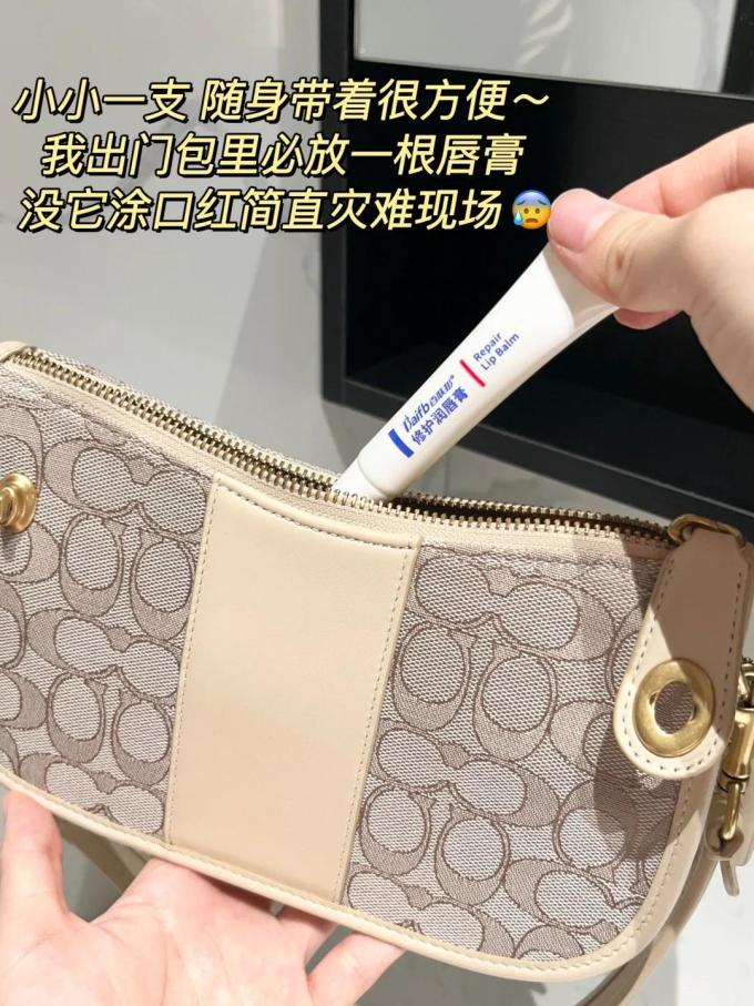 百肤邦润唇膏