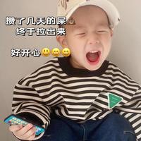 选对益生菌，让宝宝远离肠胃问题‼️