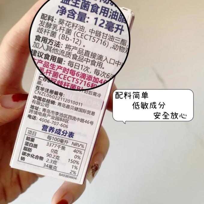 婴幼营养