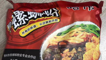 柳州真宗螺蛳粉：品味地道美味