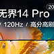 升级i5-13500H 价格依旧3799元！机械革命无界14 Pro是否值得买？