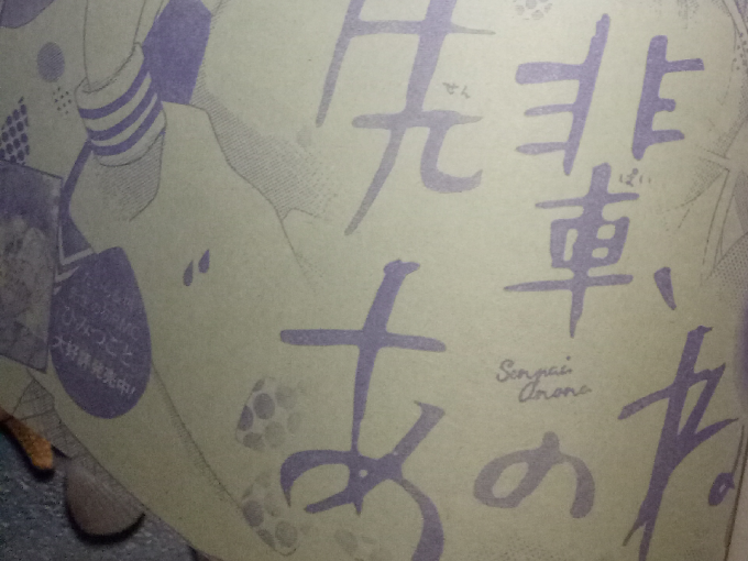 漫画