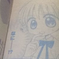 什么情况？！念愿终于六岁啦