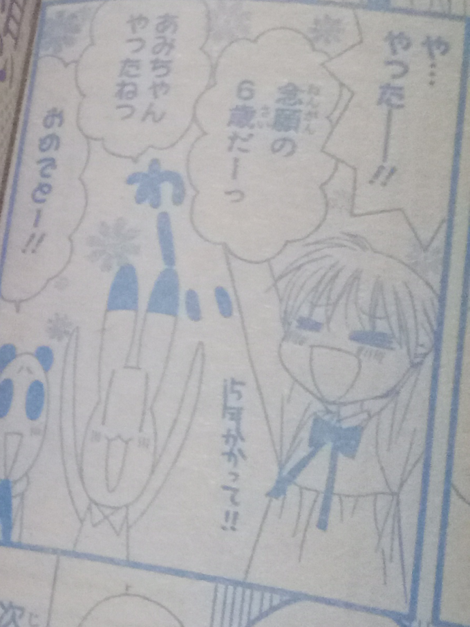 漫画