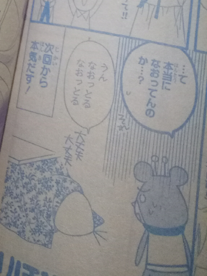 漫画