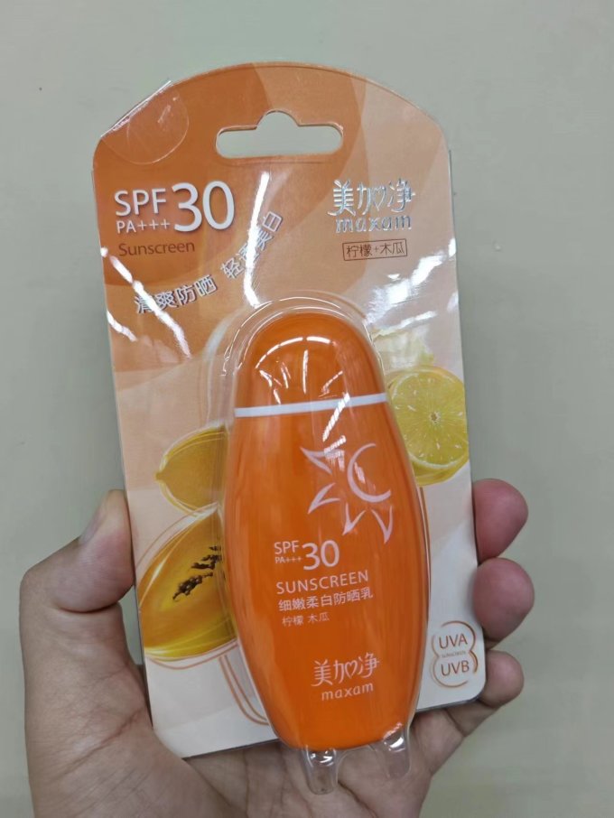 美加净防晒隔离