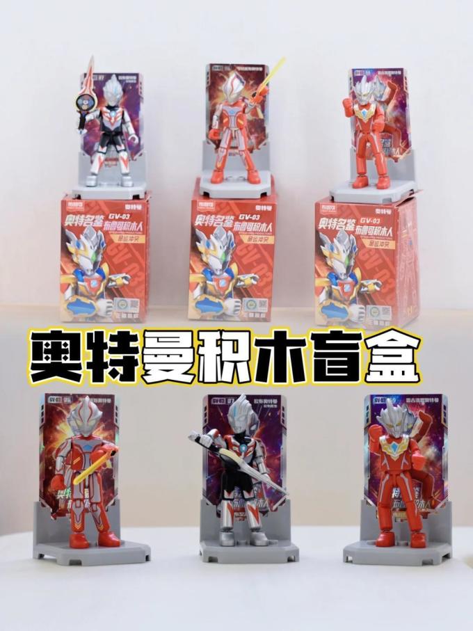 潮流玩具