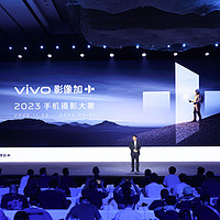 见证「vivo 影像加手机摄影大赛」获奖名单揭晓，在“夏都”西宁参加「vivo 2023影像盛典特别活动」是怎样的体验？