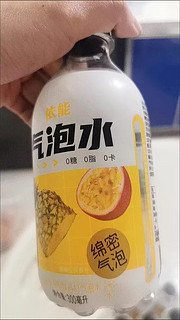 依能气泡西瓜青提味/百香果凤梨味