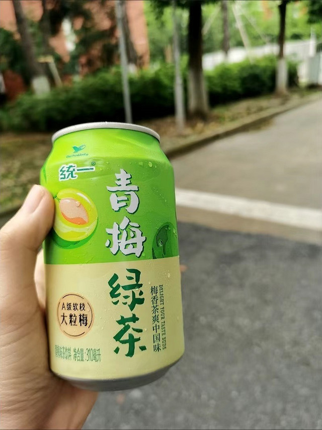 青梅绿茶🍵饮料