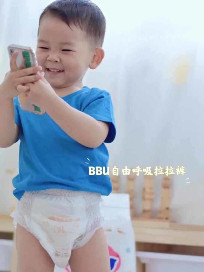 婴儿尿裤