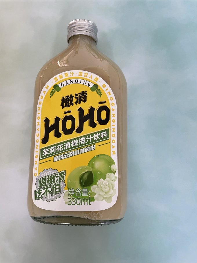橄清饮料
