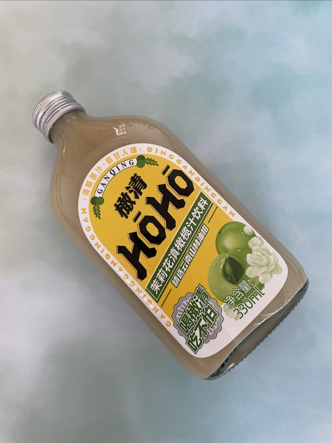 橄清饮料