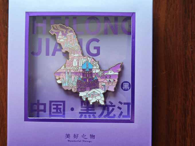 美好之物工艺摆件