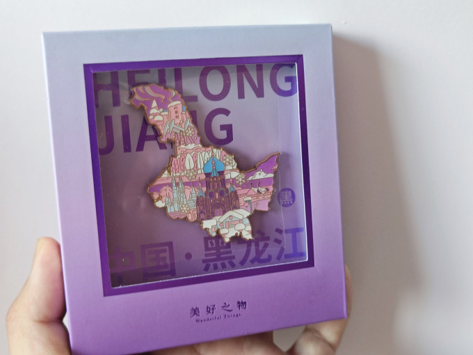 美好之物工艺摆件