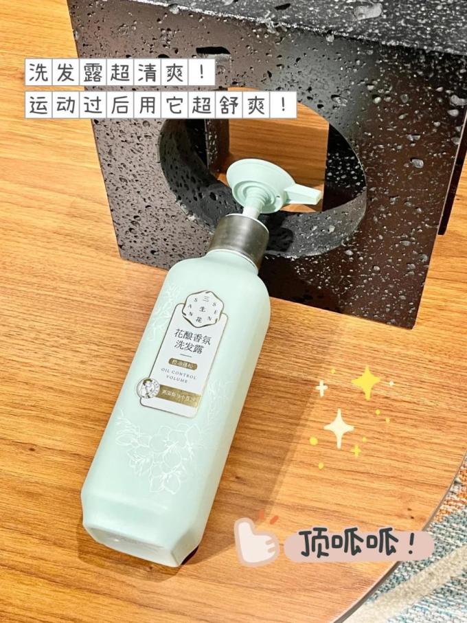 芙丽芳丝洗发水