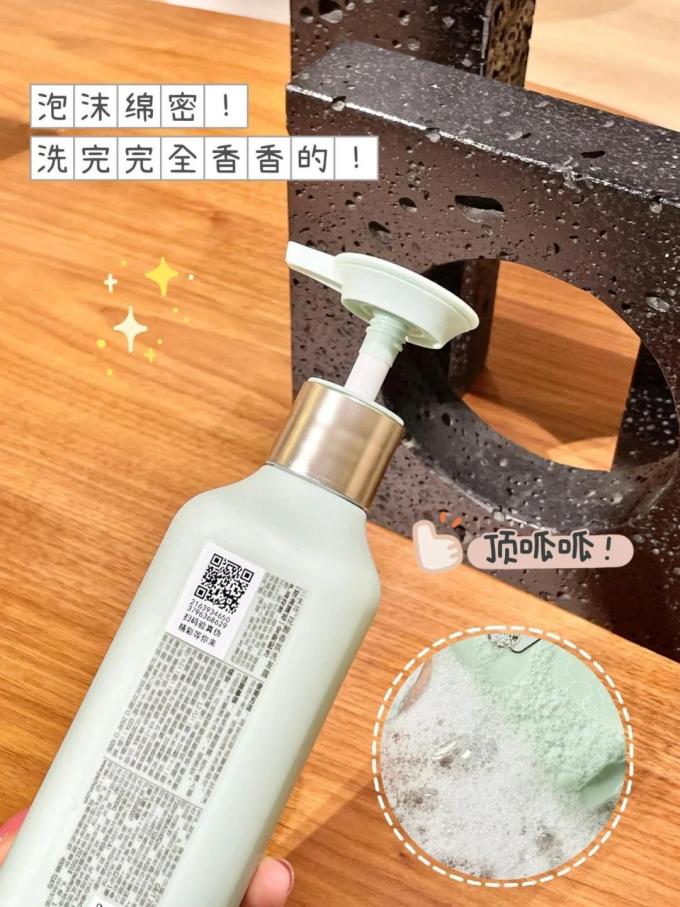 芙丽芳丝洗发水