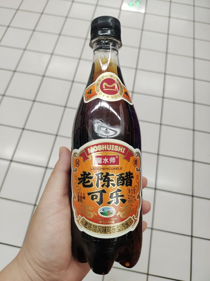 屈臣氏饮料