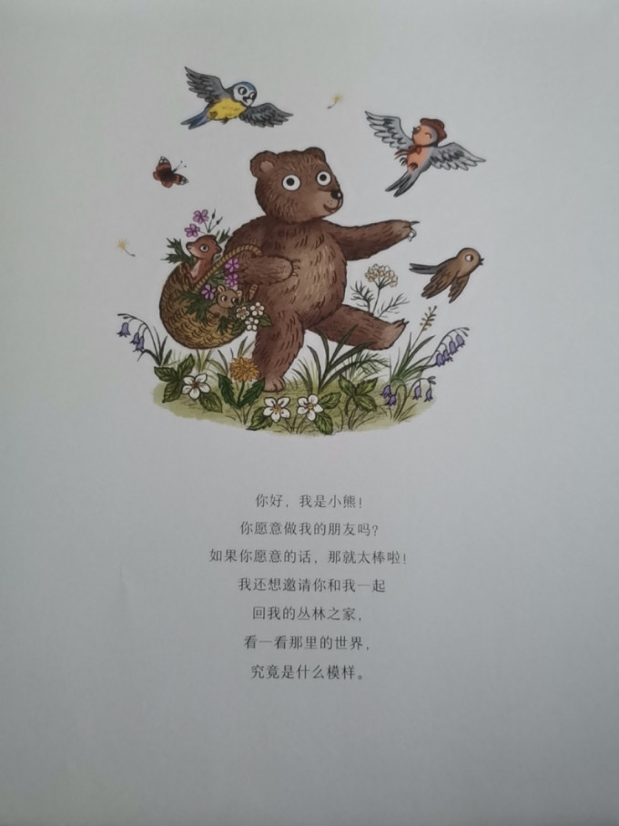 甘肃少年儿童出版社绘本/图画书