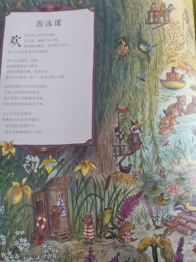 甘肃少年儿童出版社绘本/图画书