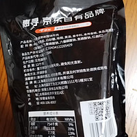 惠寻京东自有品牌 酱卤牛肉200g五香味即食