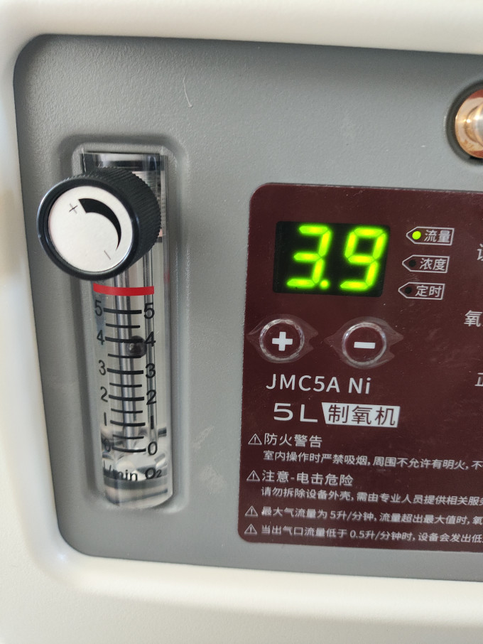 制氧机