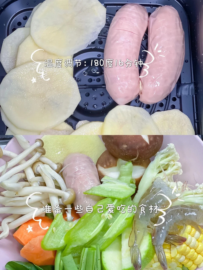 悠伴空气炸锅