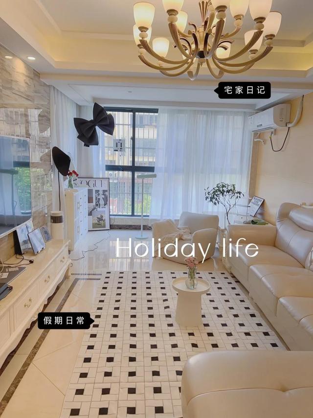 MyHome 我爱这夏日随性自由的家~