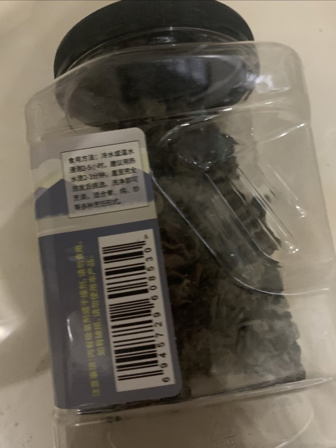 硃碌科菌菇木耳
