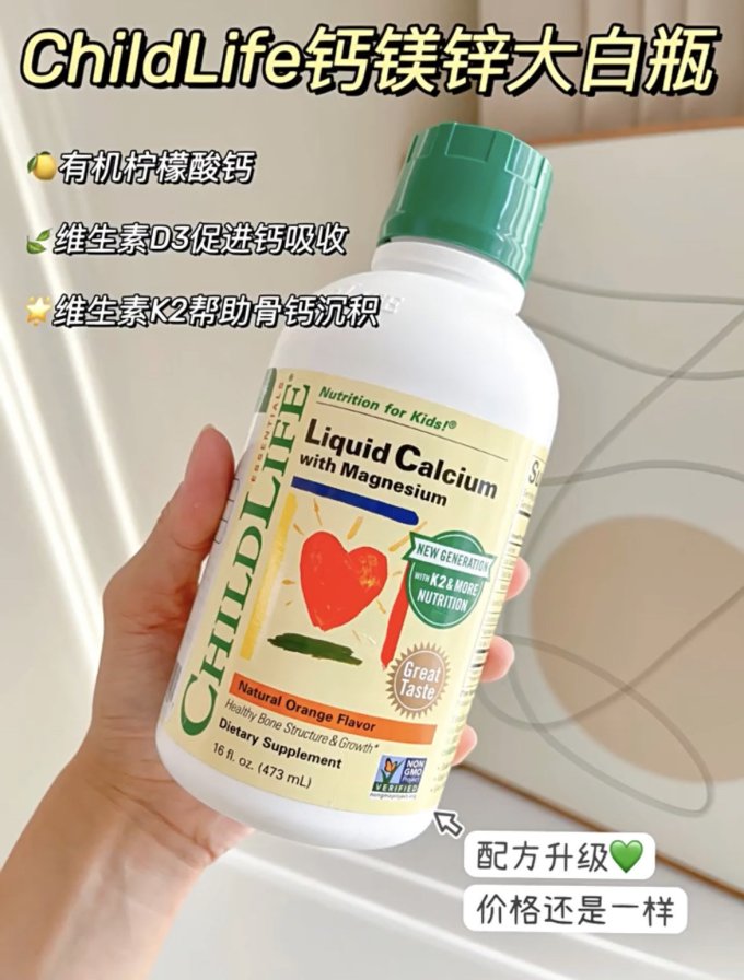 基础健康