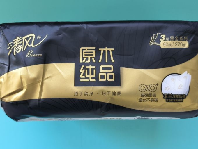 清风抽纸