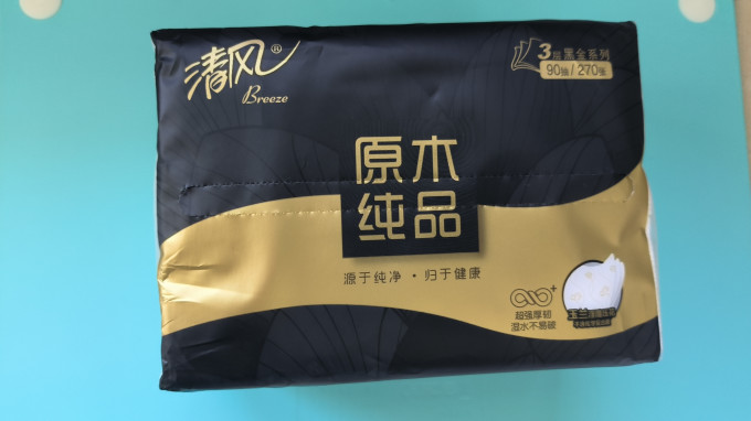 清风抽纸