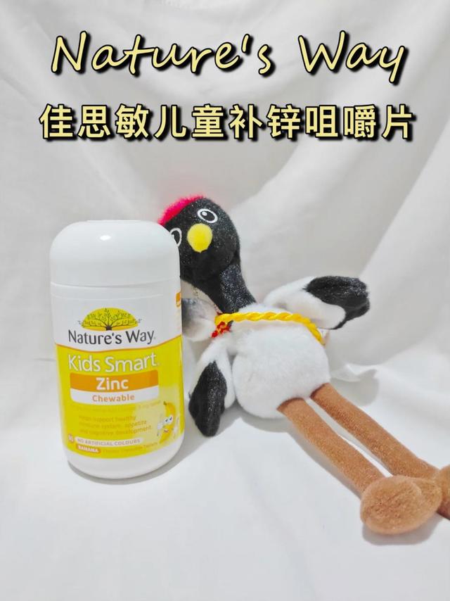 夏季补锌有没有必要？孩子为什么要补锌？