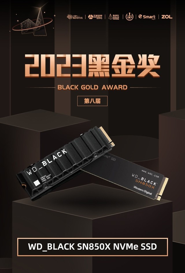 ChinaJoy 2023：西部数据亮相ChinaJoy 2023，WD_BLACK SN850X NVMe SSD凭绝好口碑斩获大会“黑金奖”荣誉