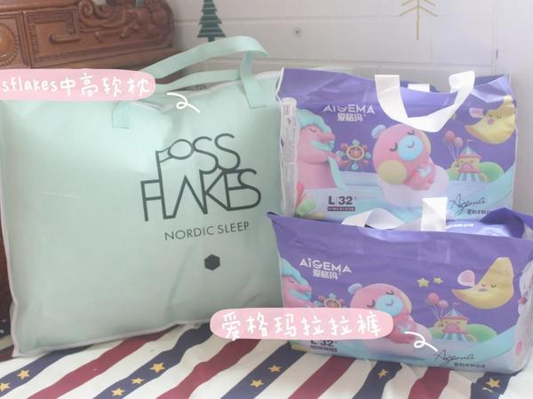 双11剁手买的东西，快为双12抄作业啦~