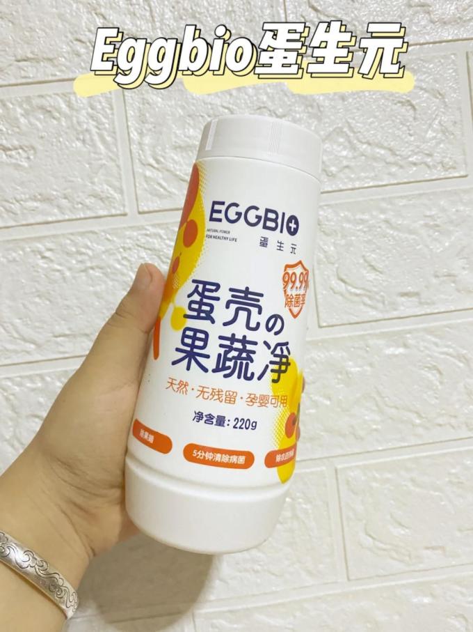 婴儿清洁用品