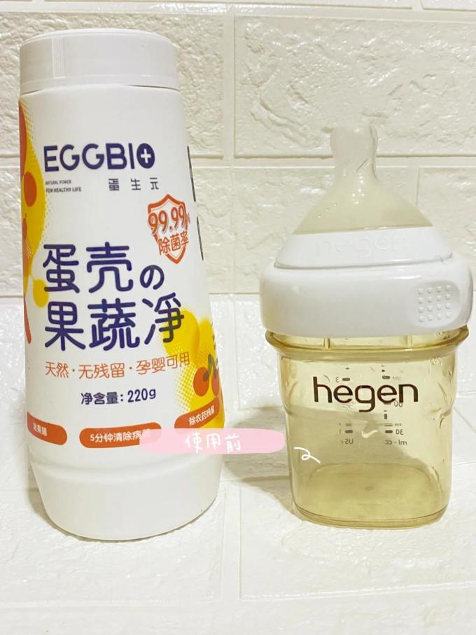 婴儿清洁用品