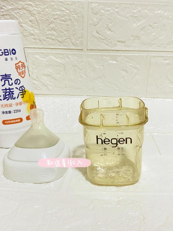 婴儿清洁用品