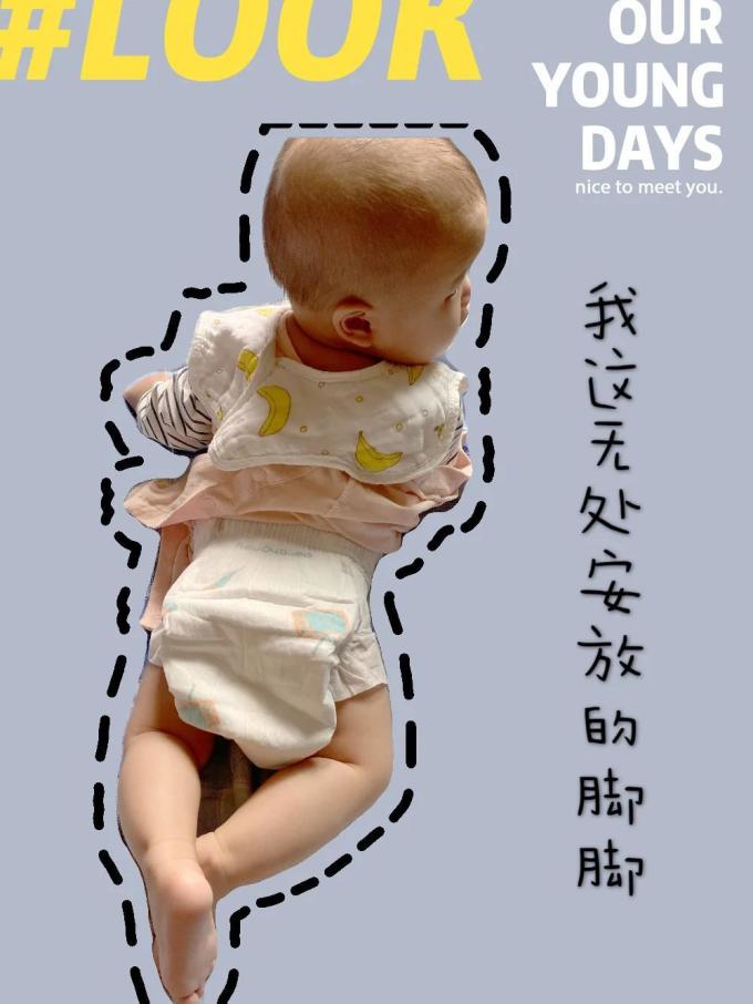 森宝婴儿尿裤