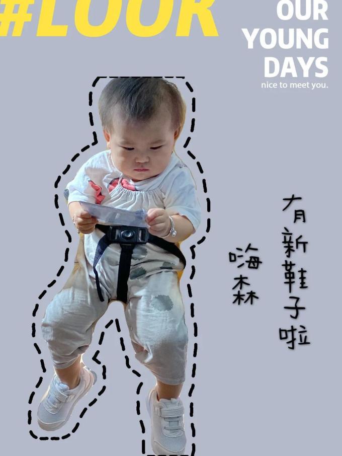 森宝婴儿尿裤