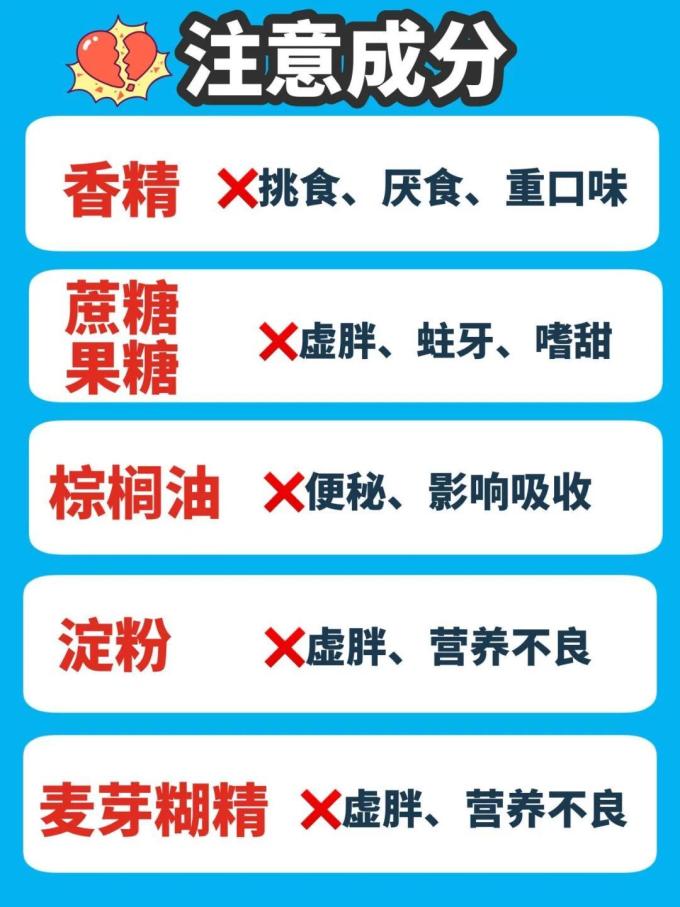 爱他美婴儿奶粉