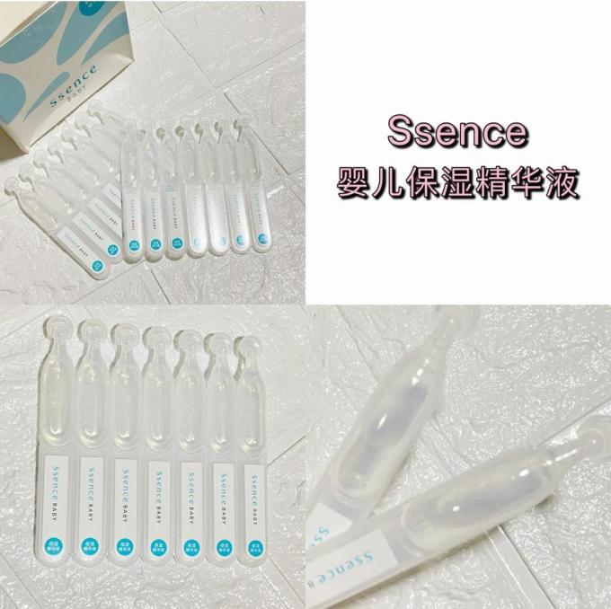 爱神诗护肤精华