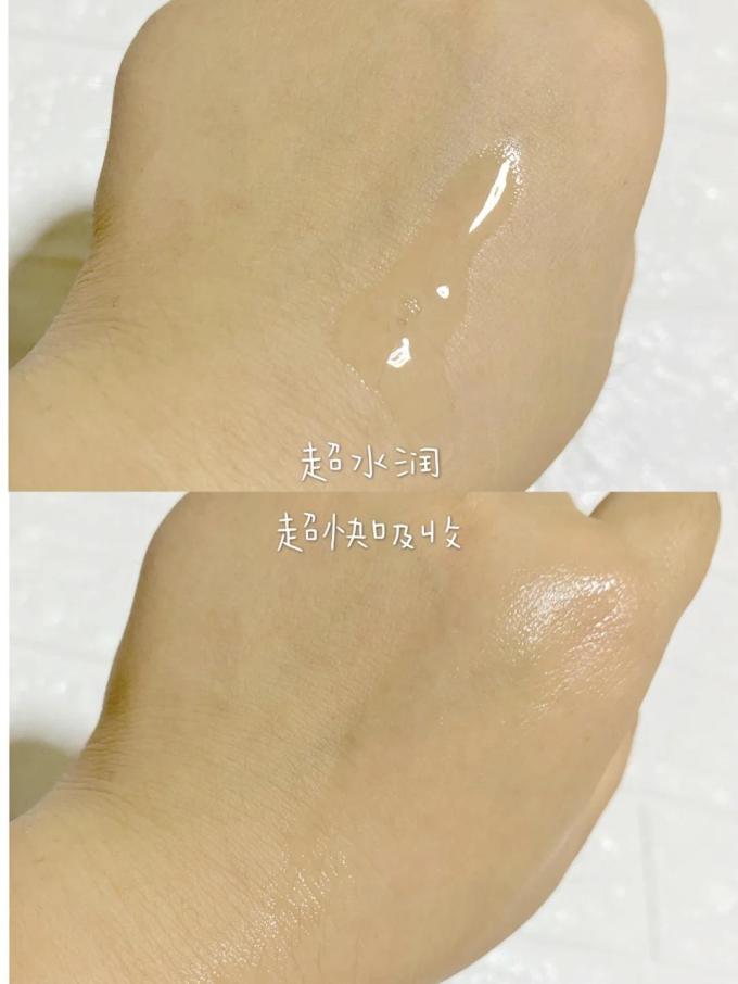 爱神诗护肤精华