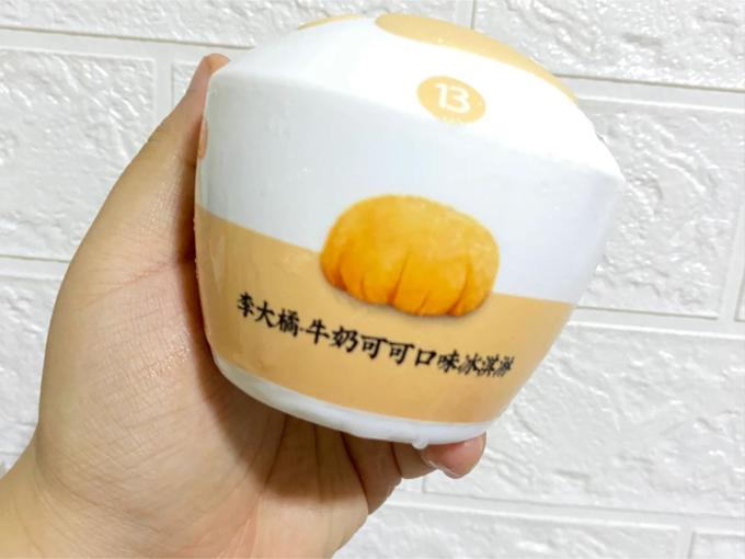 李大橘甜品