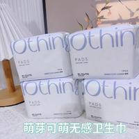 女孩的小秘密～