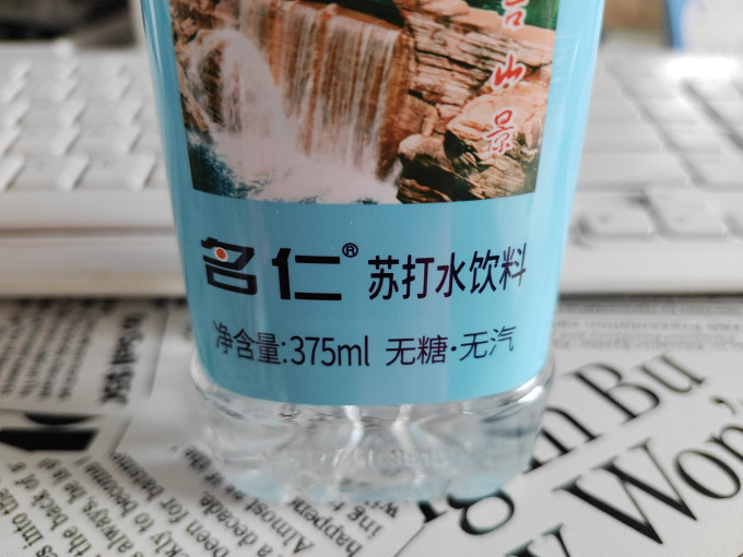饮用水