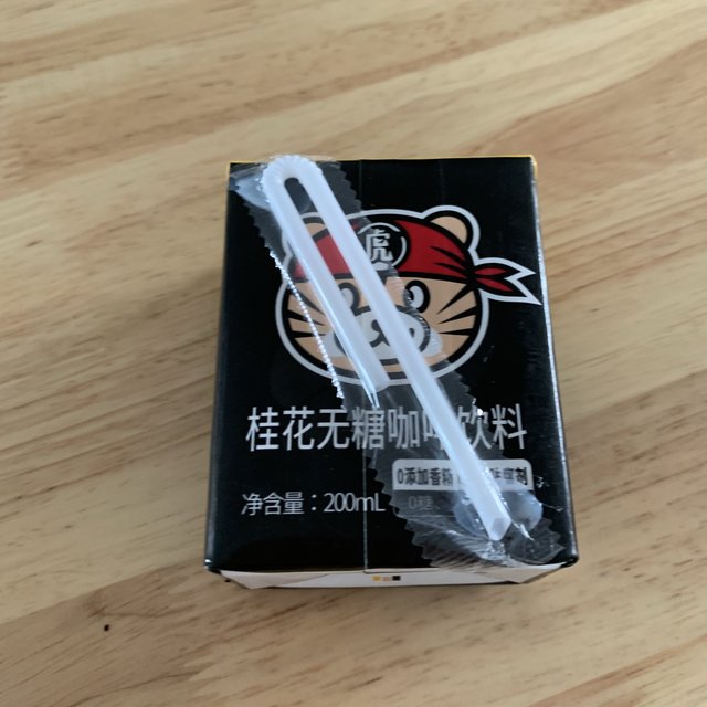 夏季特饮，桂花无糖小方盒咖啡
