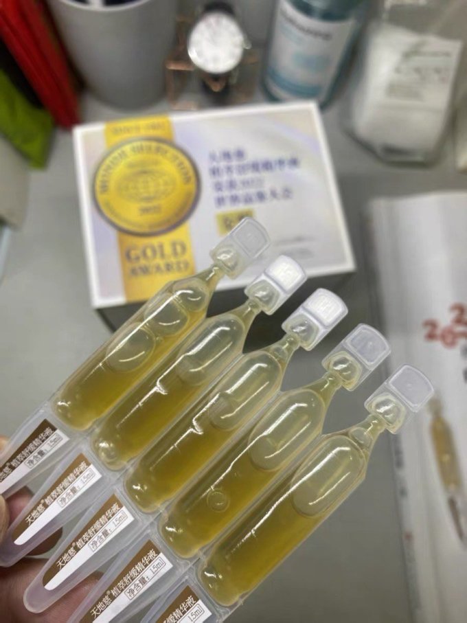 天地慈精华乳
